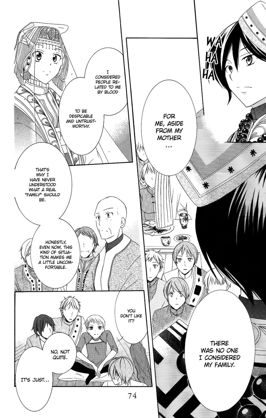 Soredemo Sekai wa Utsukushii Chapter 17 page 9 - Chapter 17 : A Passing Wind