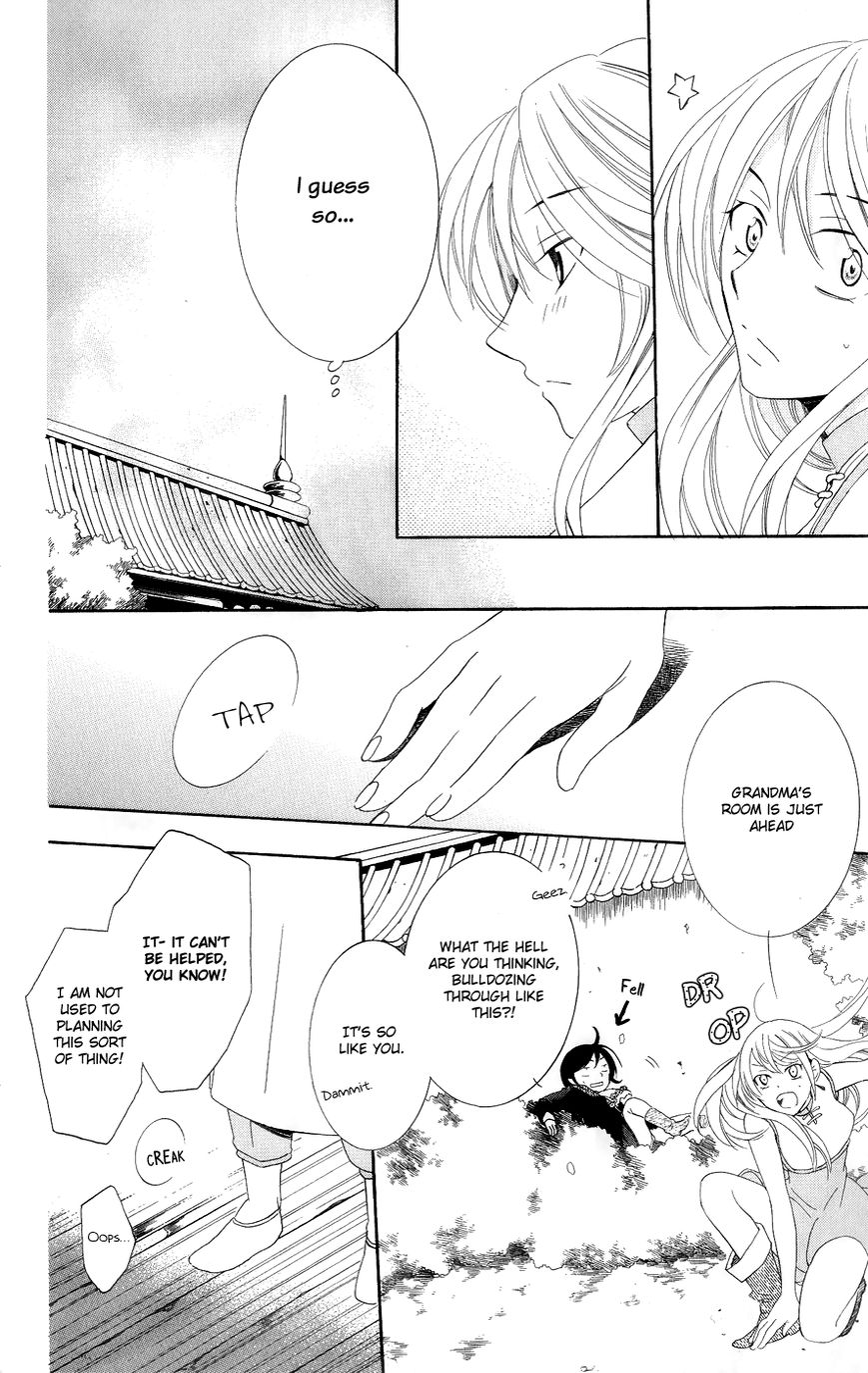 Soredemo Sekai wa Utsukushii Chapter 18 page 13 - Chapter 18 : The Gift of Rain