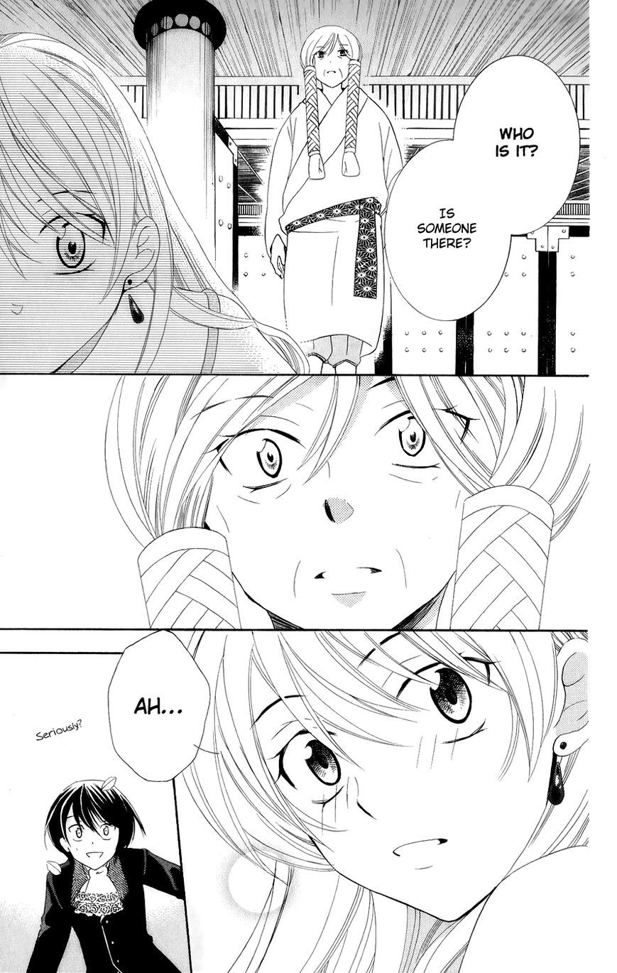 Soredemo Sekai wa Utsukushii Chapter 18 page 14 - Chapter 18 : The Gift of Rain