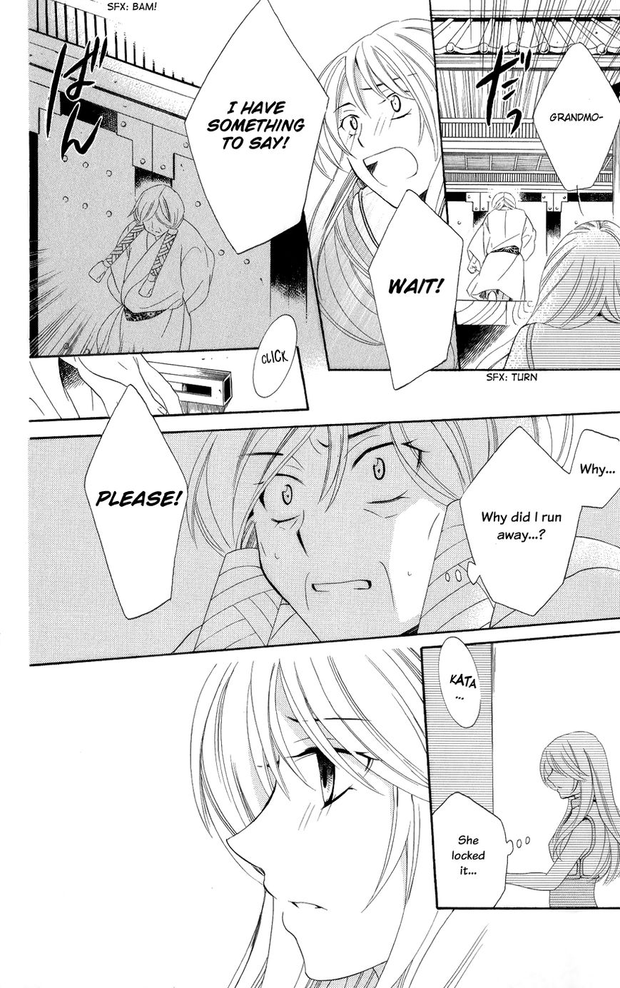Soredemo Sekai wa Utsukushii Chapter 18 page 15 - Chapter 18 : The Gift of Rain
