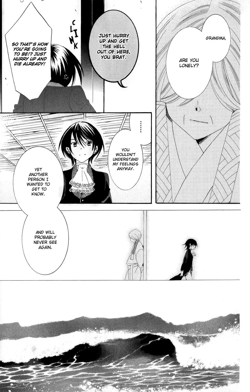 Soredemo Sekai wa Utsukushii Chapter 18 page 20 - Chapter 18 : The Gift of Rain