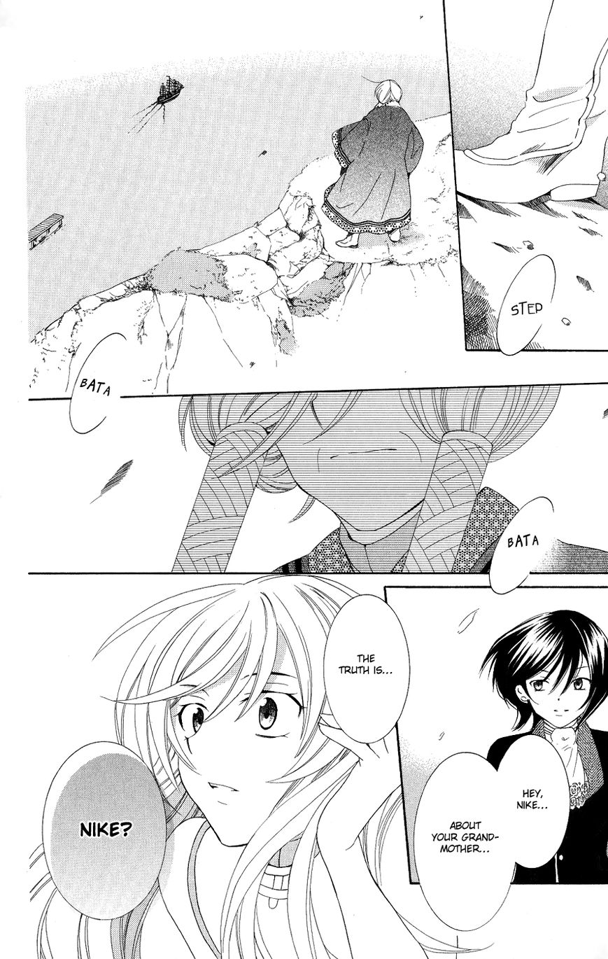 Soredemo Sekai wa Utsukushii Chapter 18 page 23 - Chapter 18 : The Gift of Rain