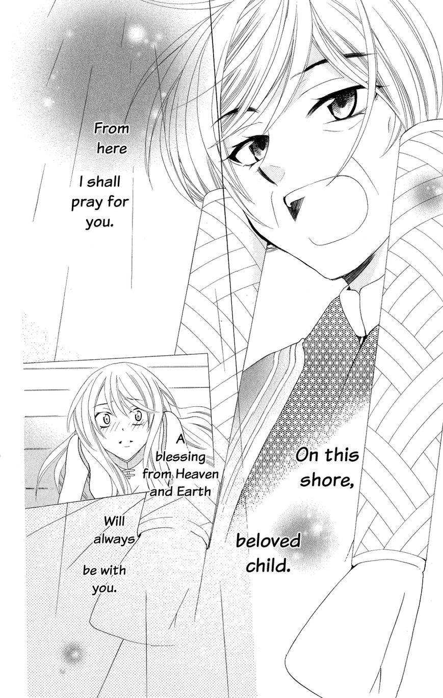 Soredemo Sekai wa Utsukushii Chapter 18 page 25 - Chapter 18 : The Gift of Rain