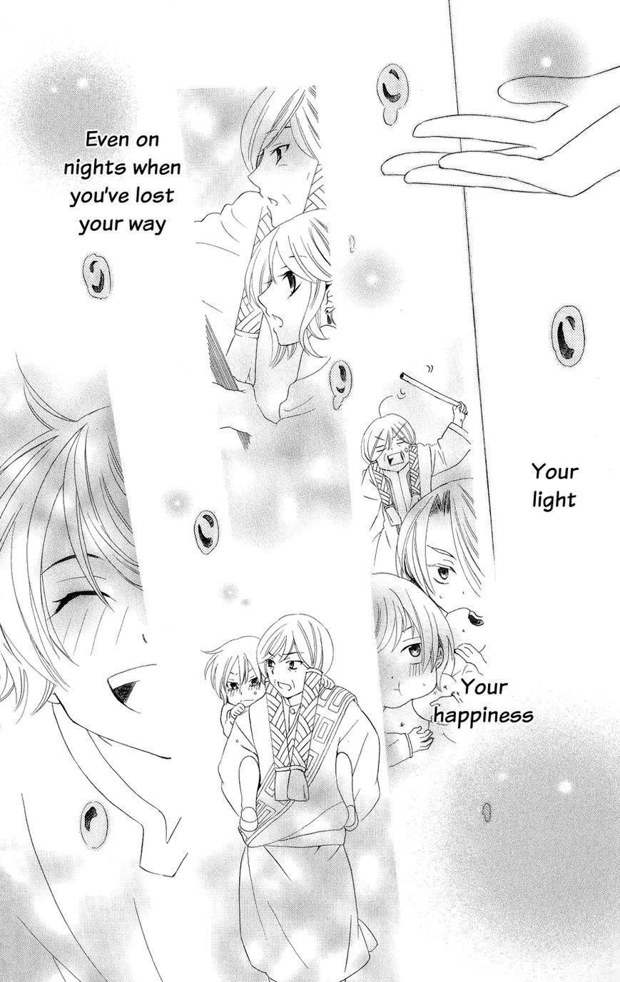 Soredemo Sekai wa Utsukushii Chapter 18 page 27 - Chapter 18 : The Gift of Rain