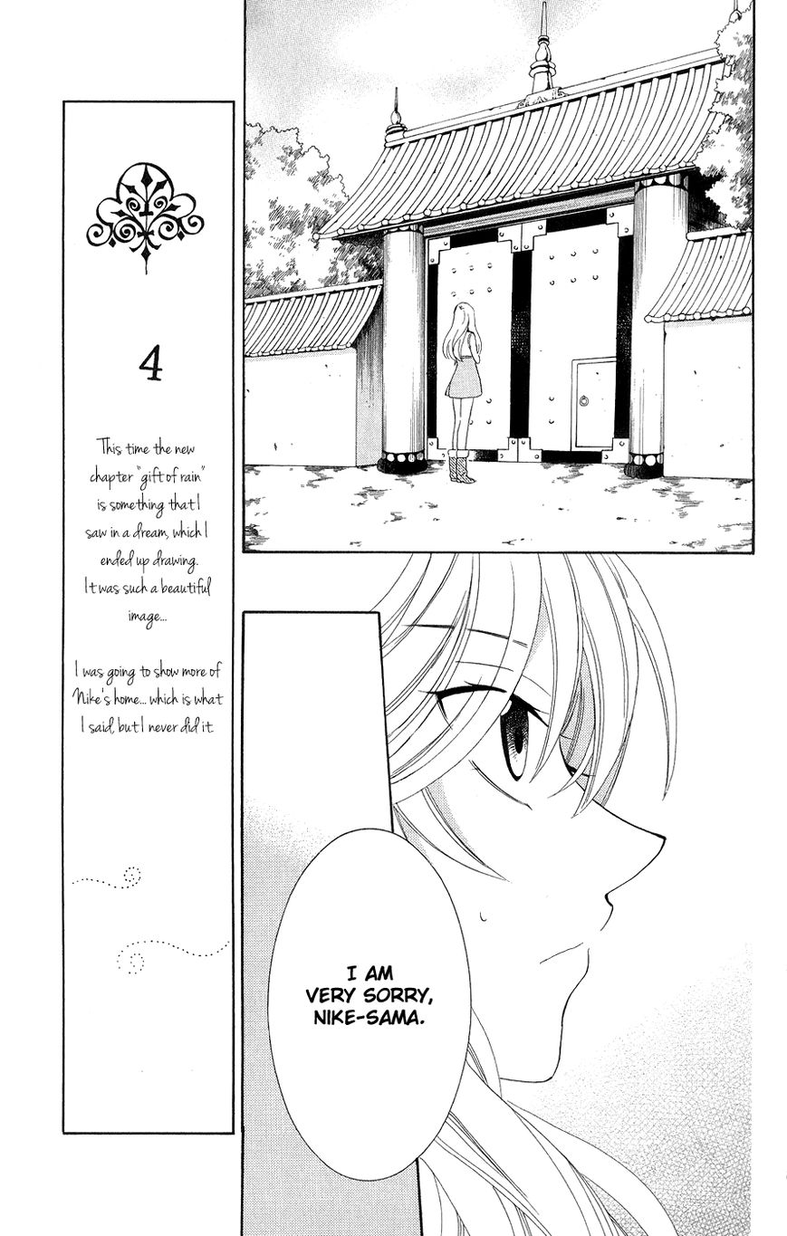 Soredemo Sekai wa Utsukushii Chapter 18 page 6 - Chapter 18 : The Gift of Rain