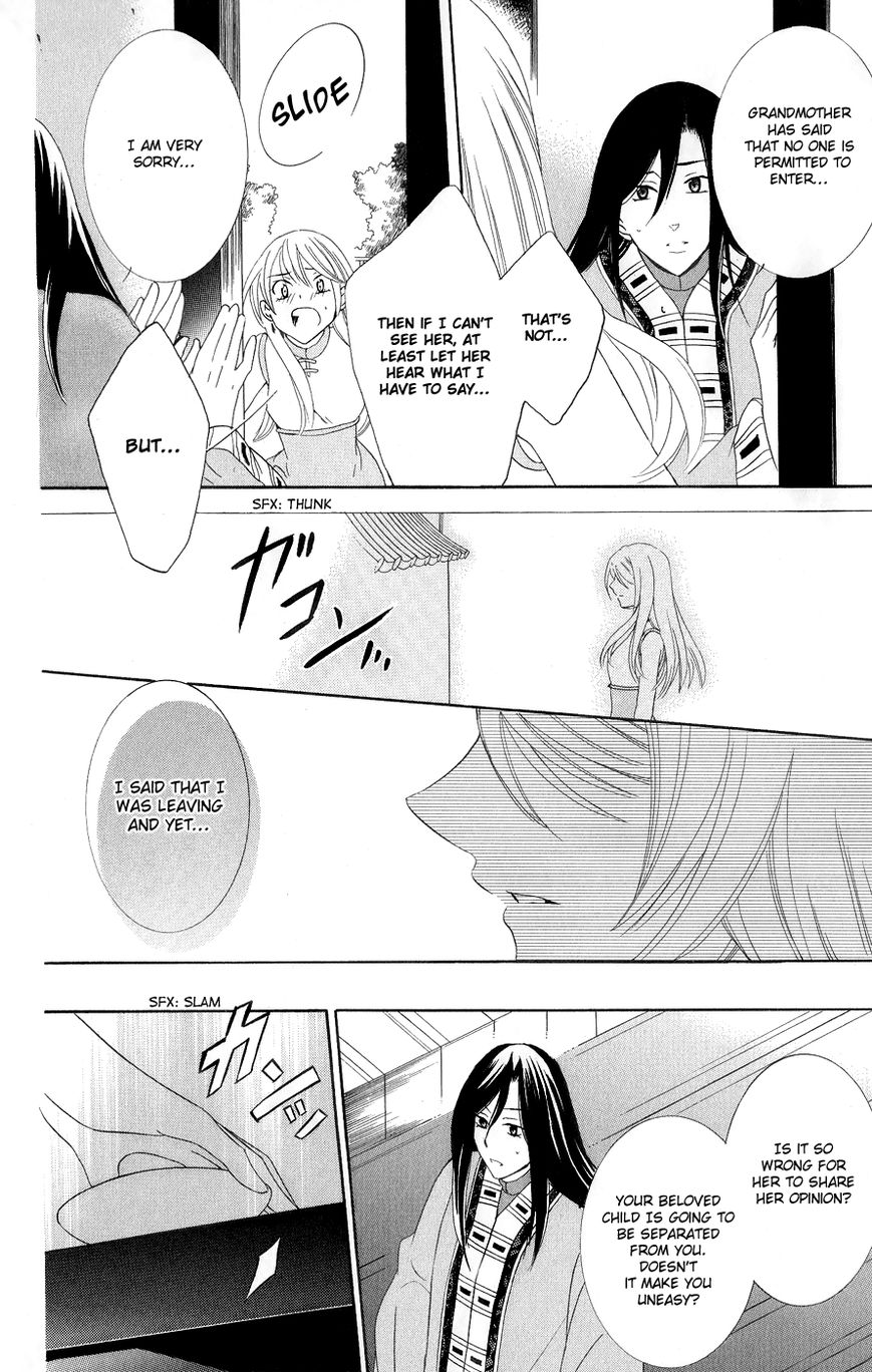 Soredemo Sekai wa Utsukushii Chapter 18 page 7 - Chapter 18 : The Gift of Rain