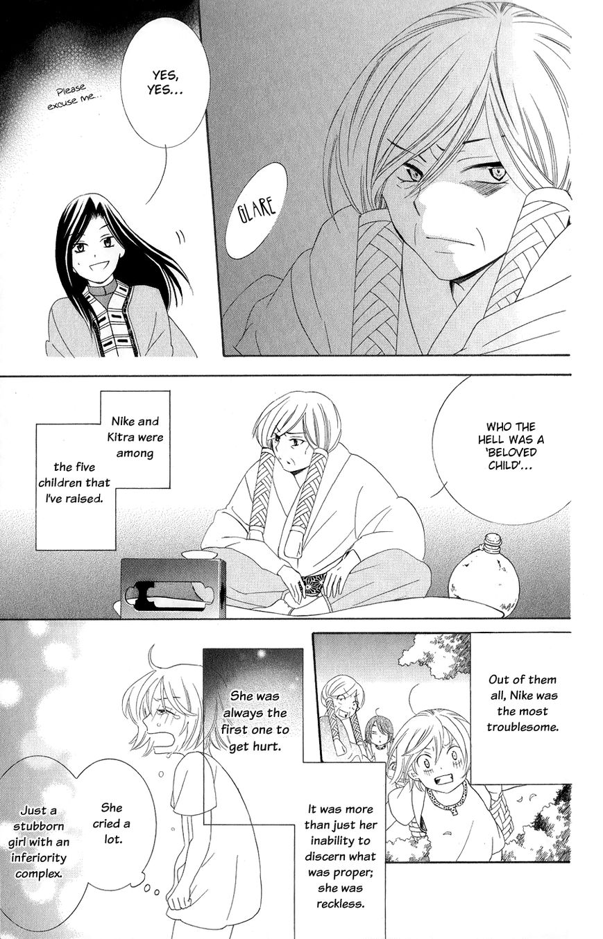 Soredemo Sekai wa Utsukushii Chapter 18 page 8 - Chapter 18 : The Gift of Rain
