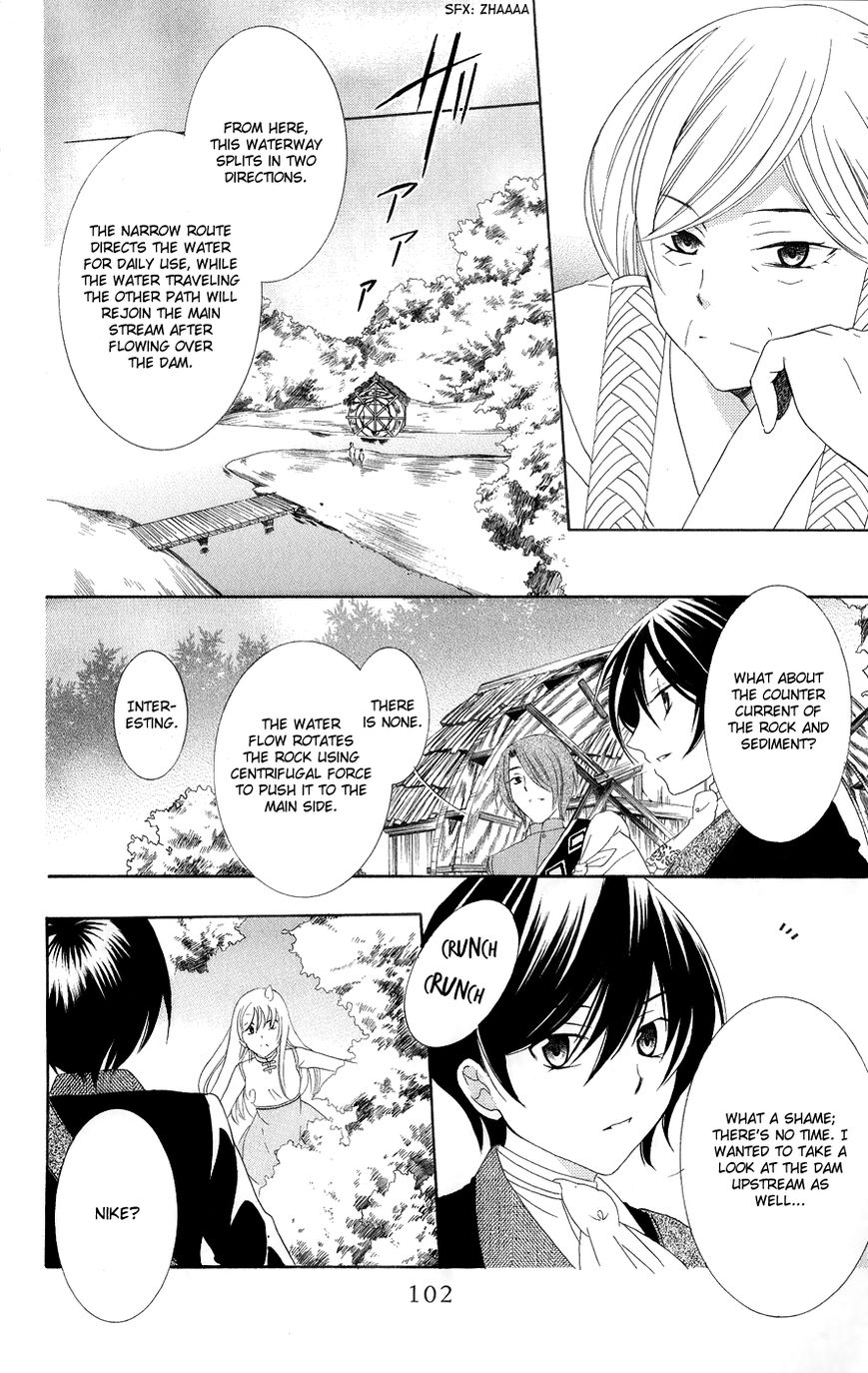 Soredemo Sekai wa Utsukushii Chapter 18 page 9 - Chapter 18 : The Gift of Rain