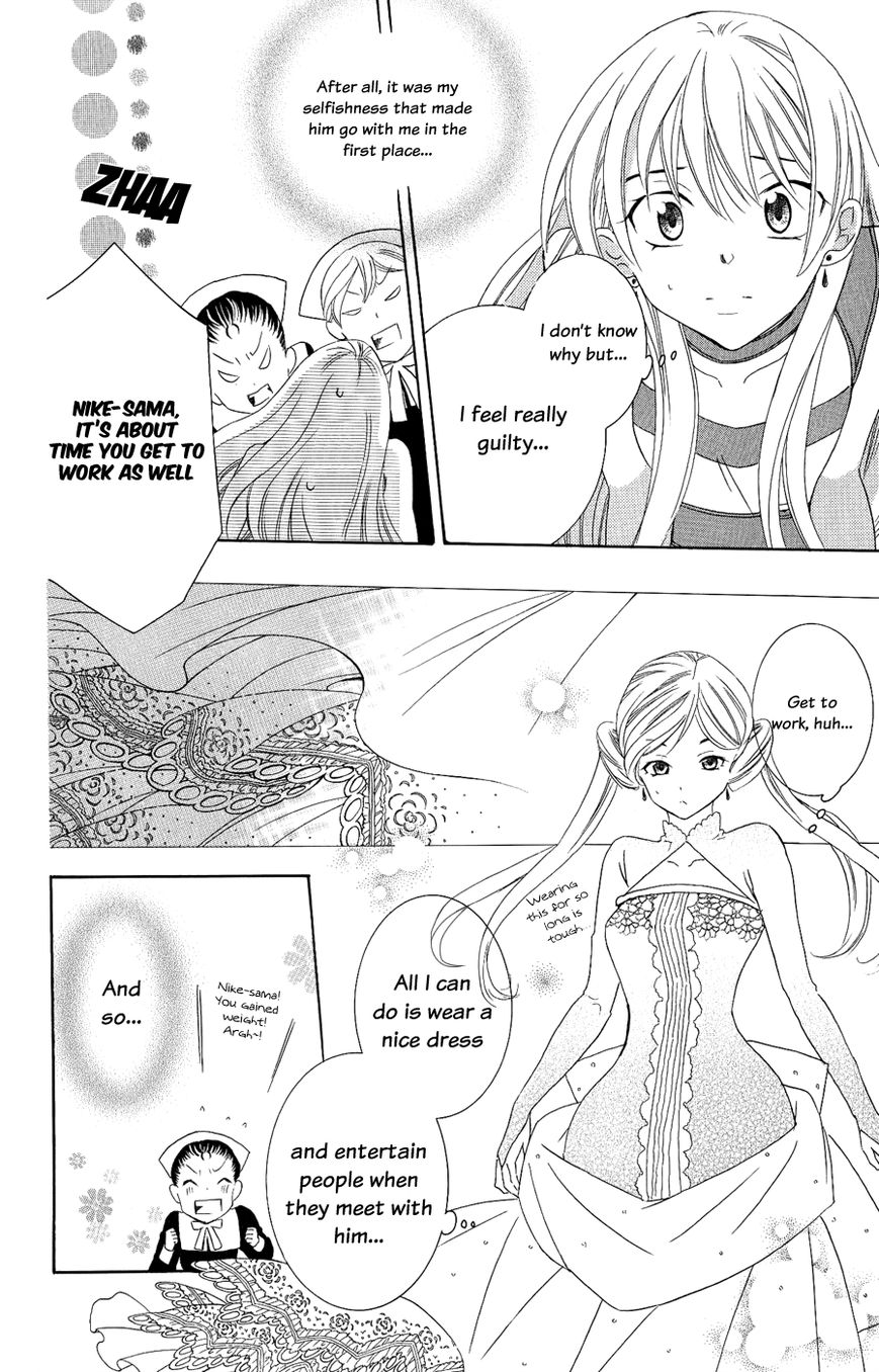 Soredemo Sekai wa Utsukushii Chapter 19 page 11 - Chapter 19 : Return