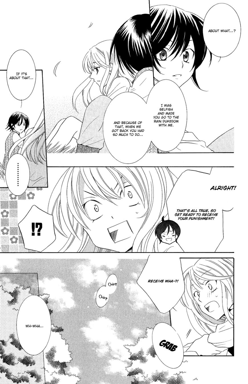 Soredemo Sekai wa Utsukushii Chapter 19 page 26 - Chapter 19 : Return