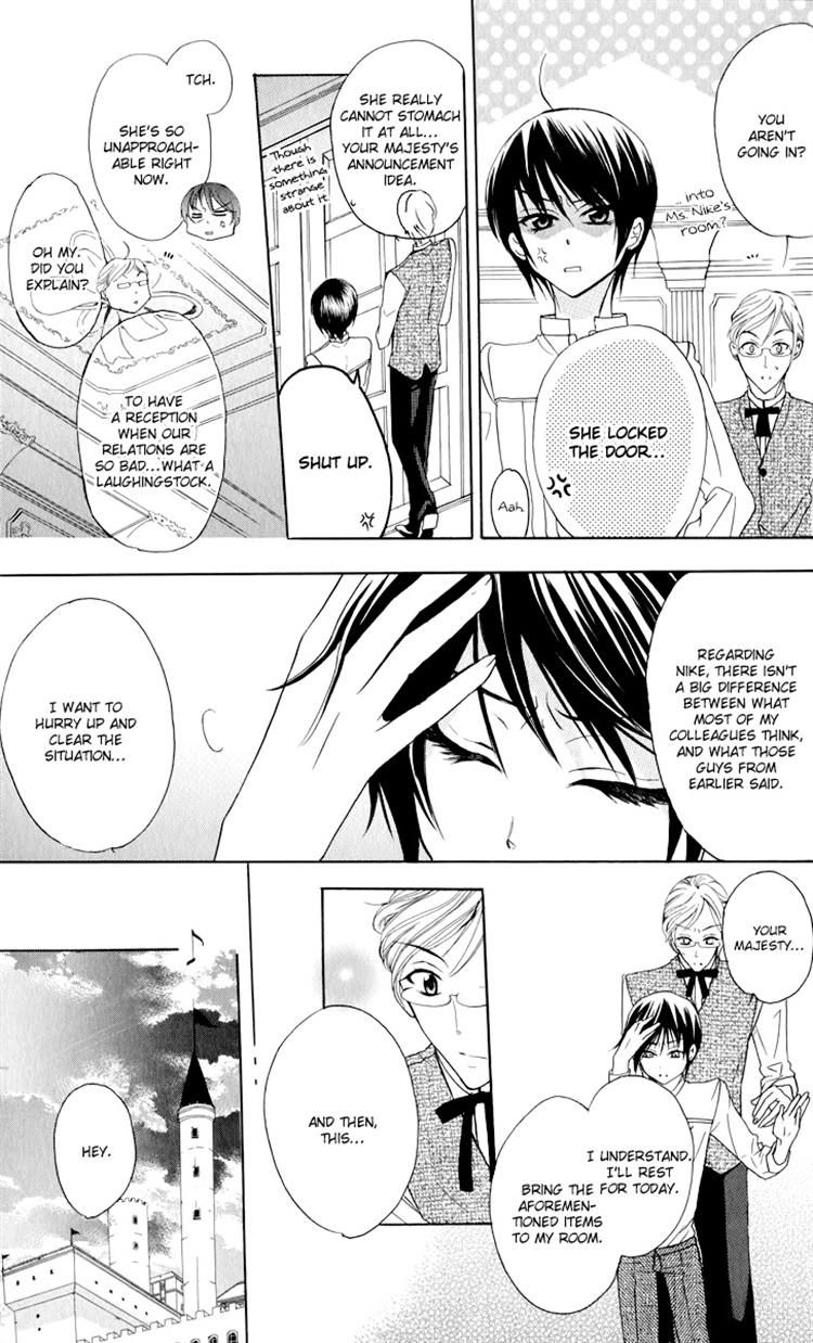 Soredemo Sekai wa Utsukushii Chapter 2 page 21 - Chapter 2 : Announcement of the Emperor's Adviser
