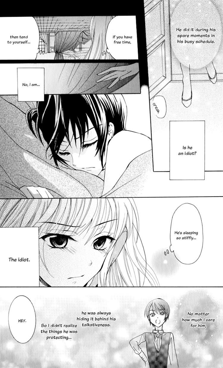 Soredemo Sekai wa Utsukushii Chapter 2 page 25 - Chapter 2 : Announcement of the Emperor's Adviser