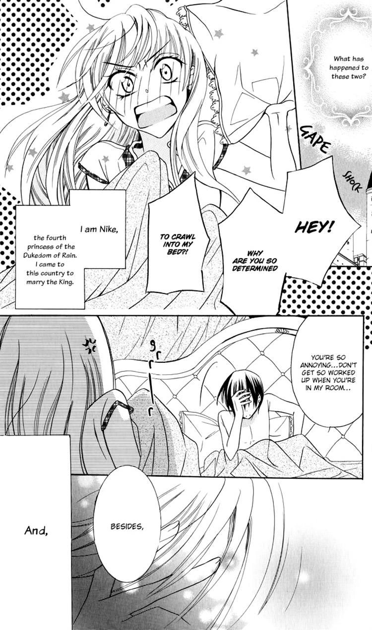 Soredemo Sekai wa Utsukushii Chapter 2 page 4 - Chapter 2 : Announcement of the Emperor's Adviser