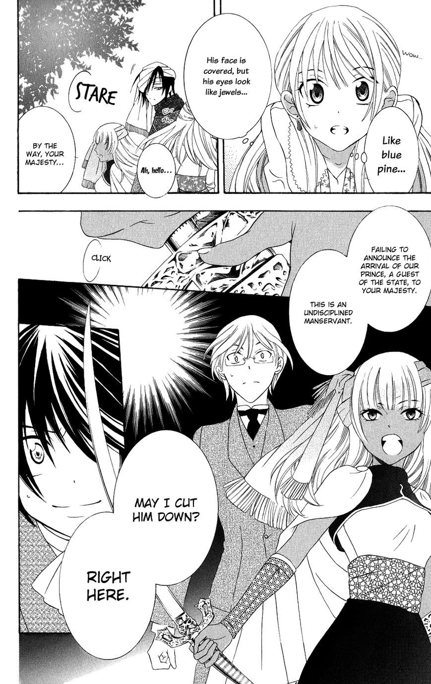 Soredemo Sekai wa Utsukushii Chapter 20 page 10 - Chapter 20 : Shock of the Lightning