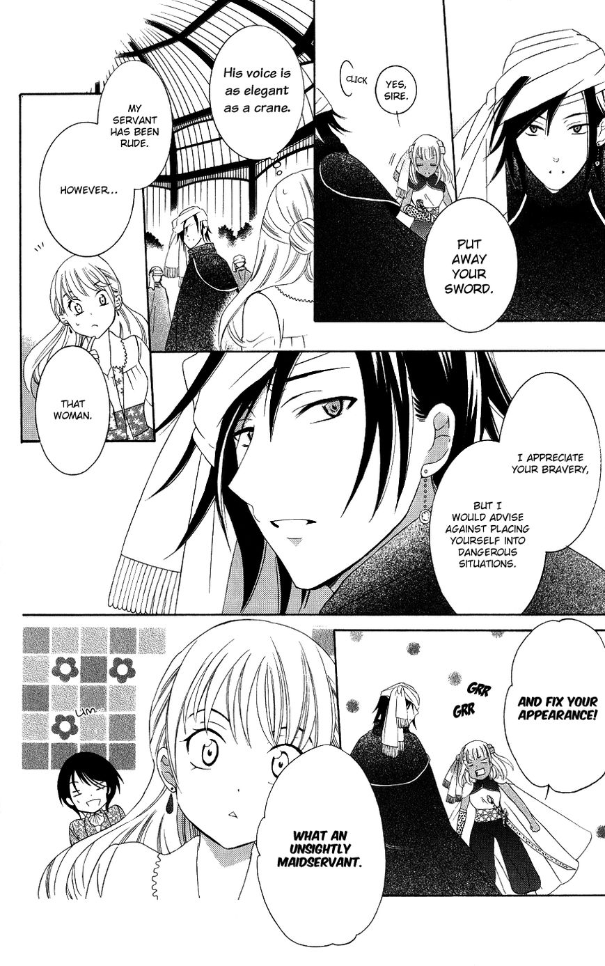 Soredemo Sekai wa Utsukushii Chapter 20 page 12 - Chapter 20 : Shock of the Lightning