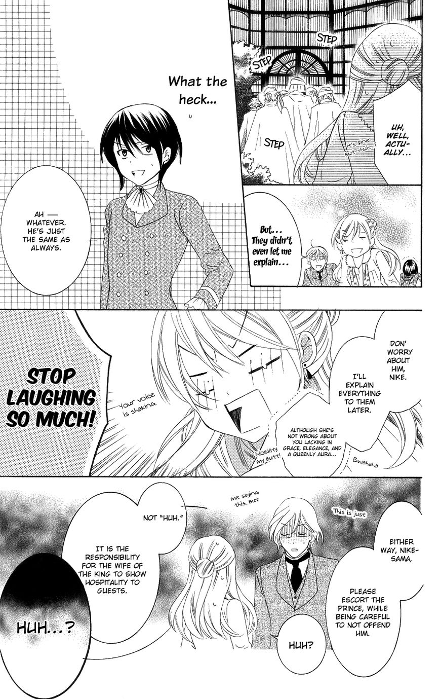 Soredemo Sekai wa Utsukushii Chapter 20 page 13 - Chapter 20 : Shock of the Lightning