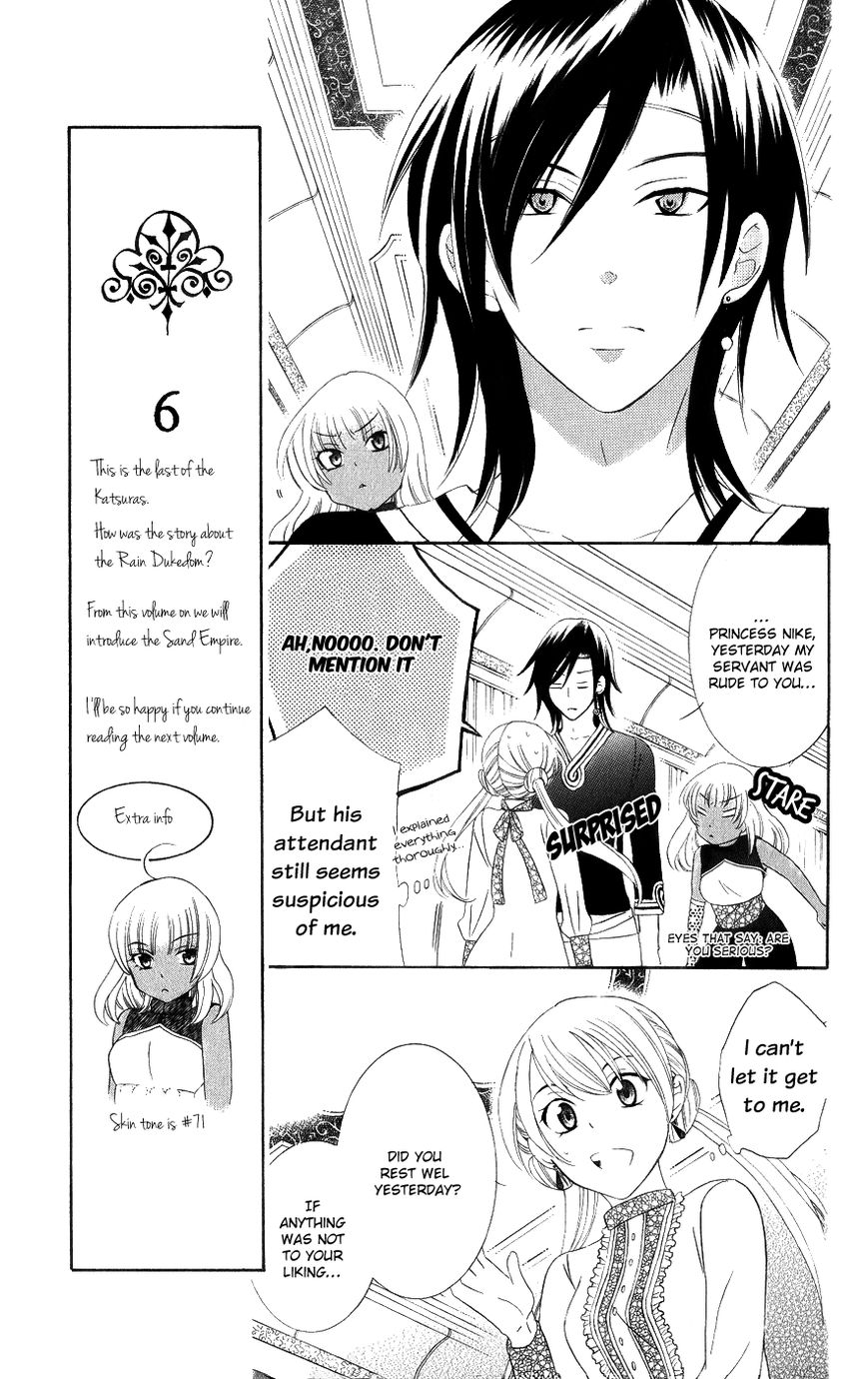 Soredemo Sekai wa Utsukushii Chapter 20 page 15 - Chapter 20 : Shock of the Lightning