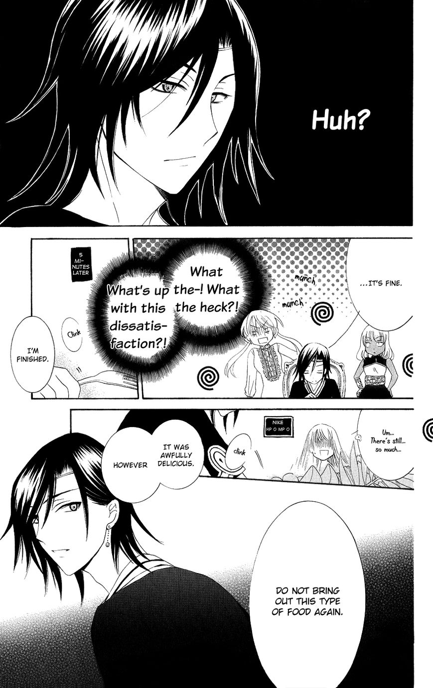Soredemo Sekai wa Utsukushii Chapter 20 page 17 - Chapter 20 : Shock of the Lightning