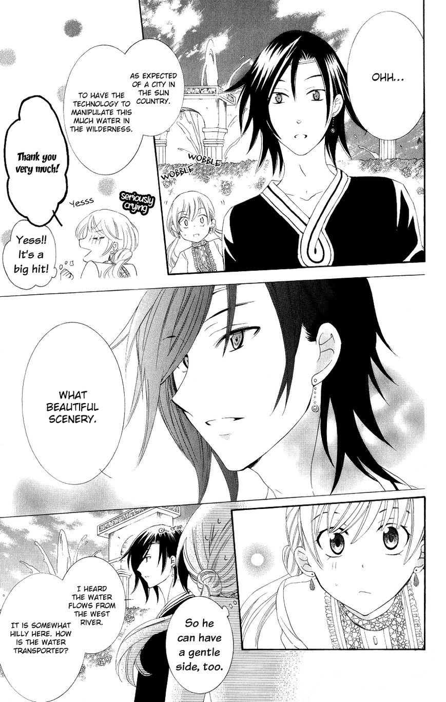 Soredemo Sekai wa Utsukushii Chapter 20 page 19 - Chapter 20 : Shock of the Lightning