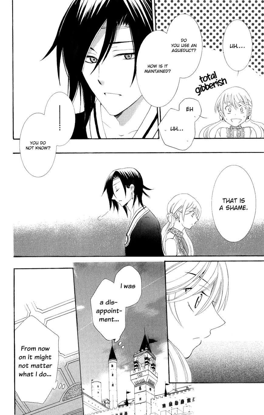 Soredemo Sekai wa Utsukushii Chapter 20 page 20 - Chapter 20 : Shock of the Lightning