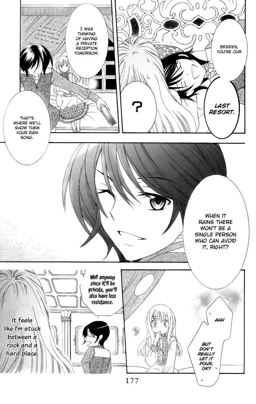Soredemo Sekai wa Utsukushii Chapter 20 page 23 - Chapter 20 : Shock of the Lightning