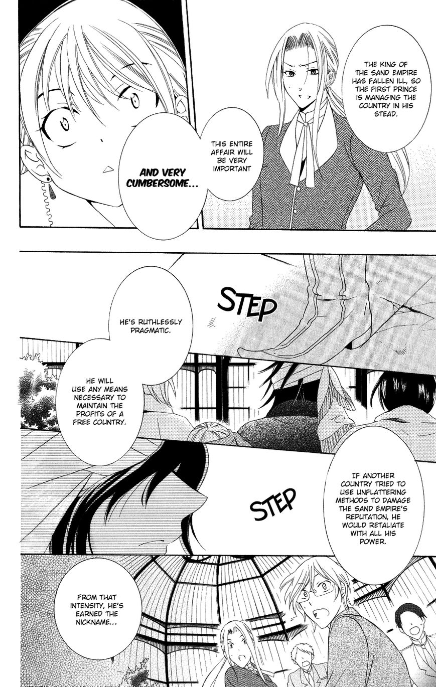 Soredemo Sekai wa Utsukushii Chapter 20 page 6 - Chapter 20 : Shock of the Lightning