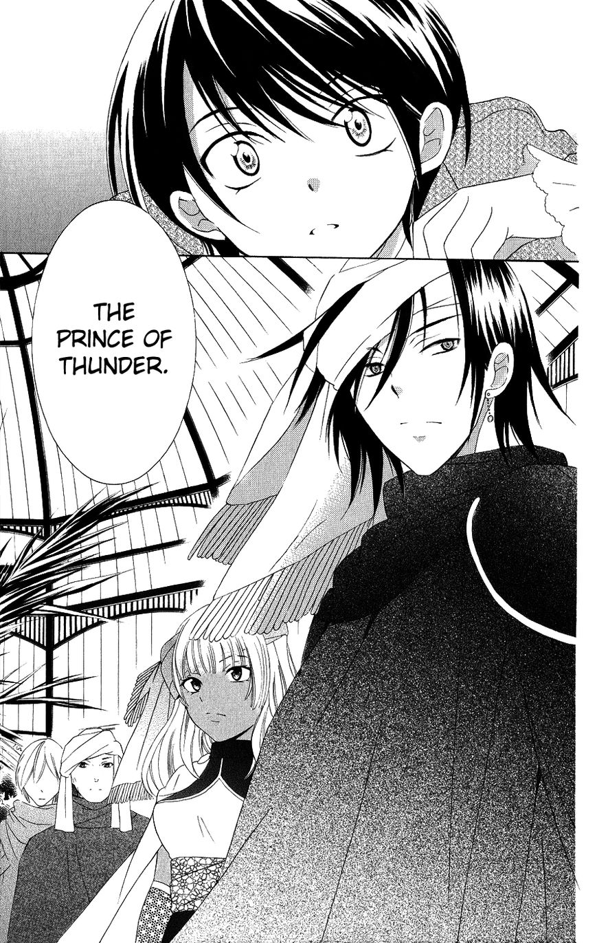 Soredemo Sekai wa Utsukushii Chapter 20 page 7 - Chapter 20 : Shock of the Lightning