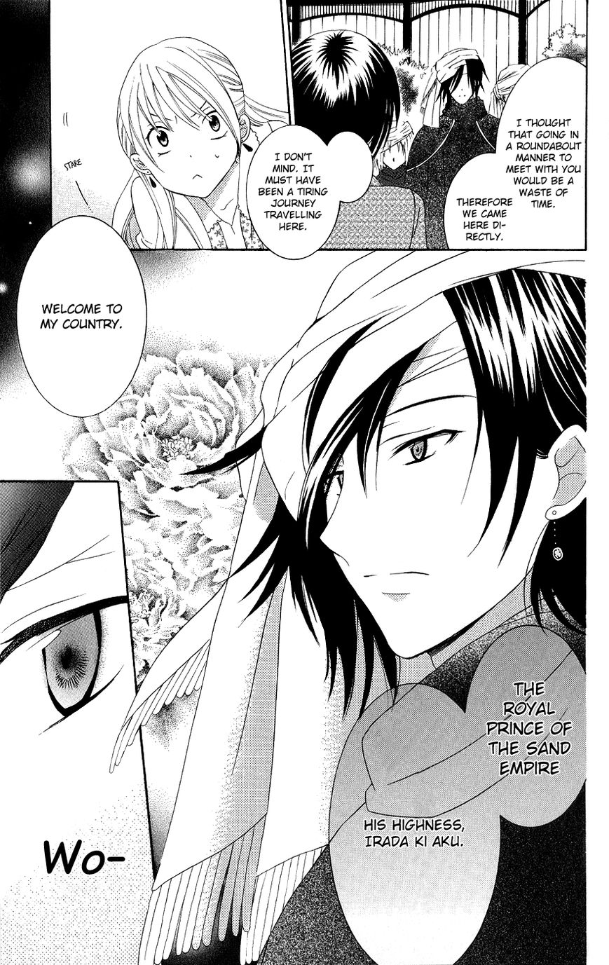 Soredemo Sekai wa Utsukushii Chapter 20 page 9 - Chapter 20 : Shock of the Lightning