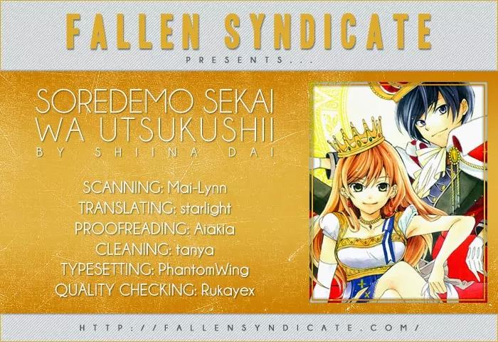 Soredemo Sekai wa Utsukushii Chapter 21 page 1 - Chapter 21 : Determination