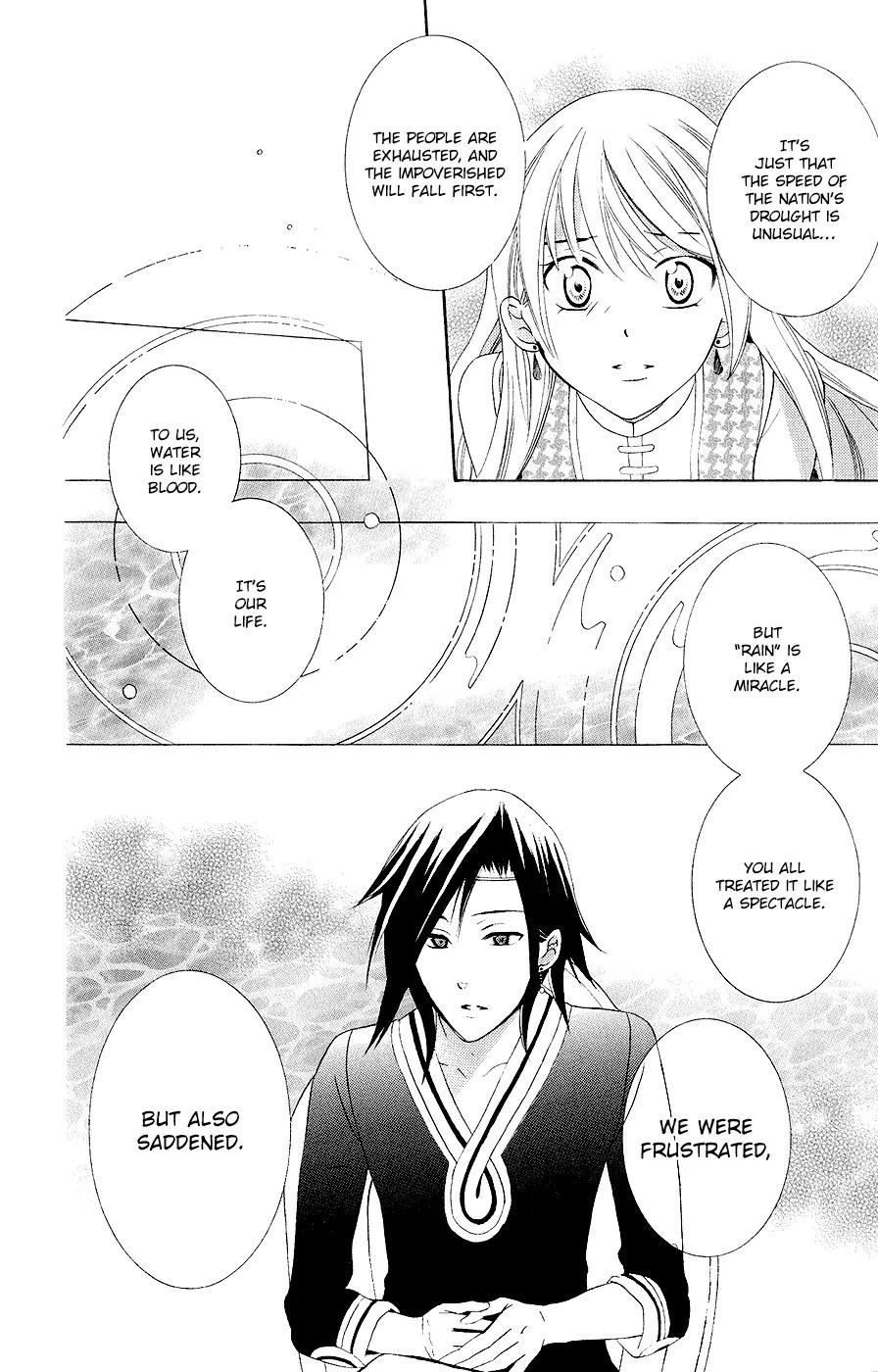 Soredemo Sekai wa Utsukushii Chapter 21 page 15 - Chapter 21 : Determination