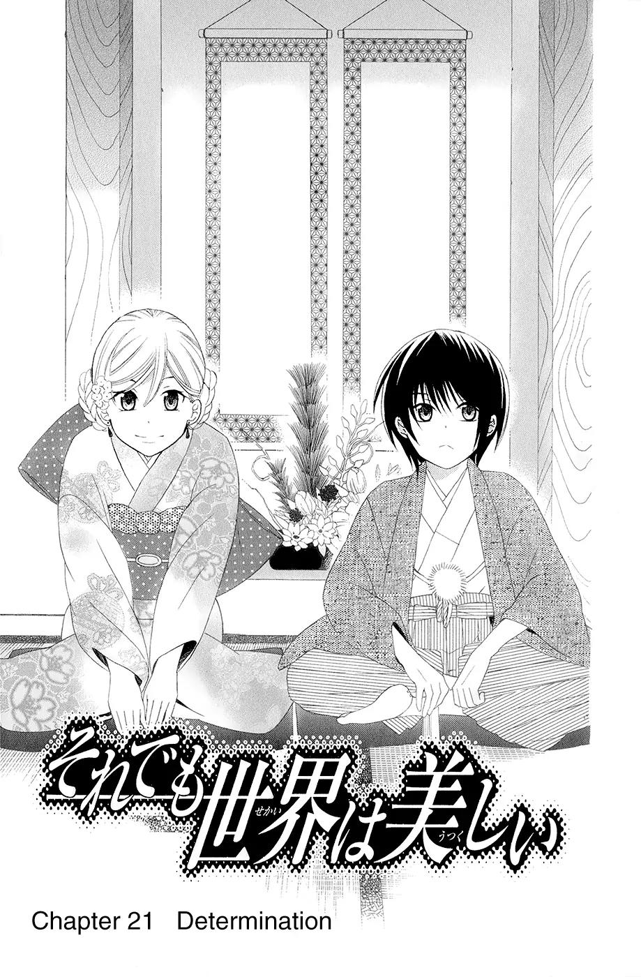 Soredemo Sekai wa Utsukushii Chapter 21 page 4 - Chapter 21 : Determination