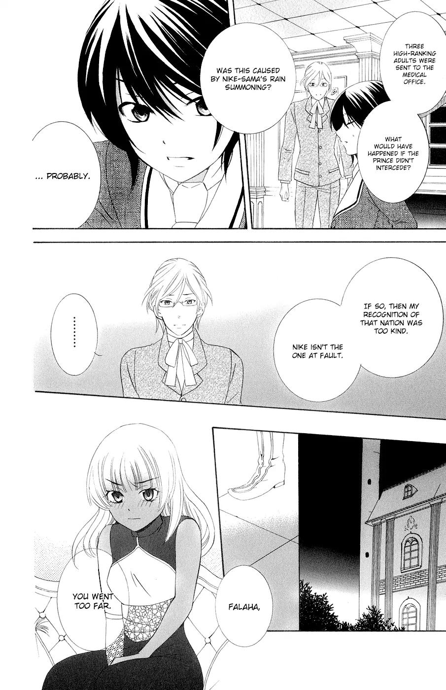Soredemo Sekai wa Utsukushii Chapter 21 page 7 - Chapter 21 : Determination