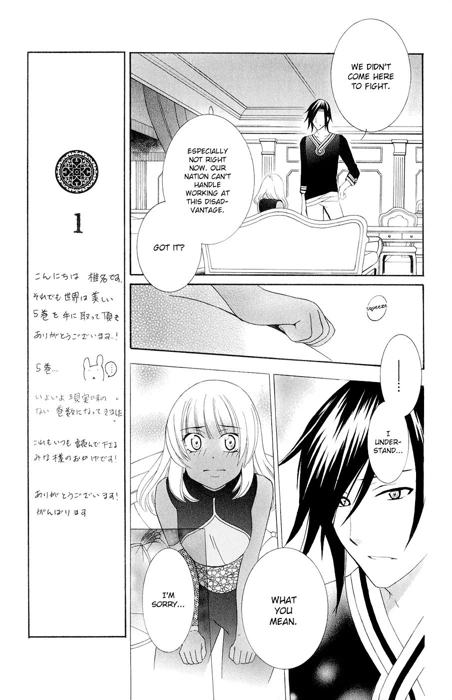 Soredemo Sekai wa Utsukushii Chapter 21 page 8 - Chapter 21 : Determination