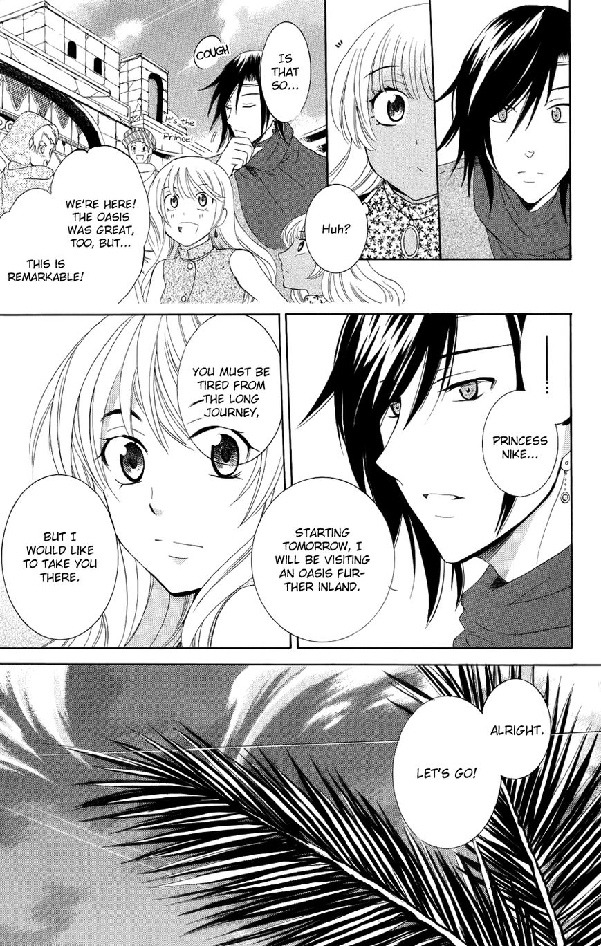 Soredemo Sekai wa Utsukushii Chapter 22 page 10 - Chapter 22 : The Empire of Sand