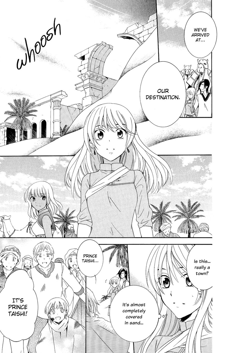 Soredemo Sekai wa Utsukushii Chapter 22 page 12 - Chapter 22 : The Empire of Sand