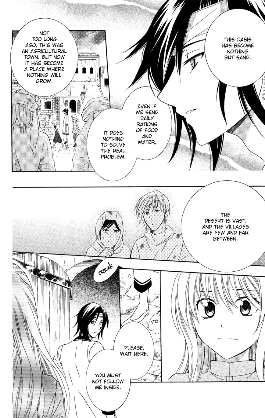 Soredemo Sekai wa Utsukushii Chapter 22 page 15 - Chapter 22 : The Empire of Sand