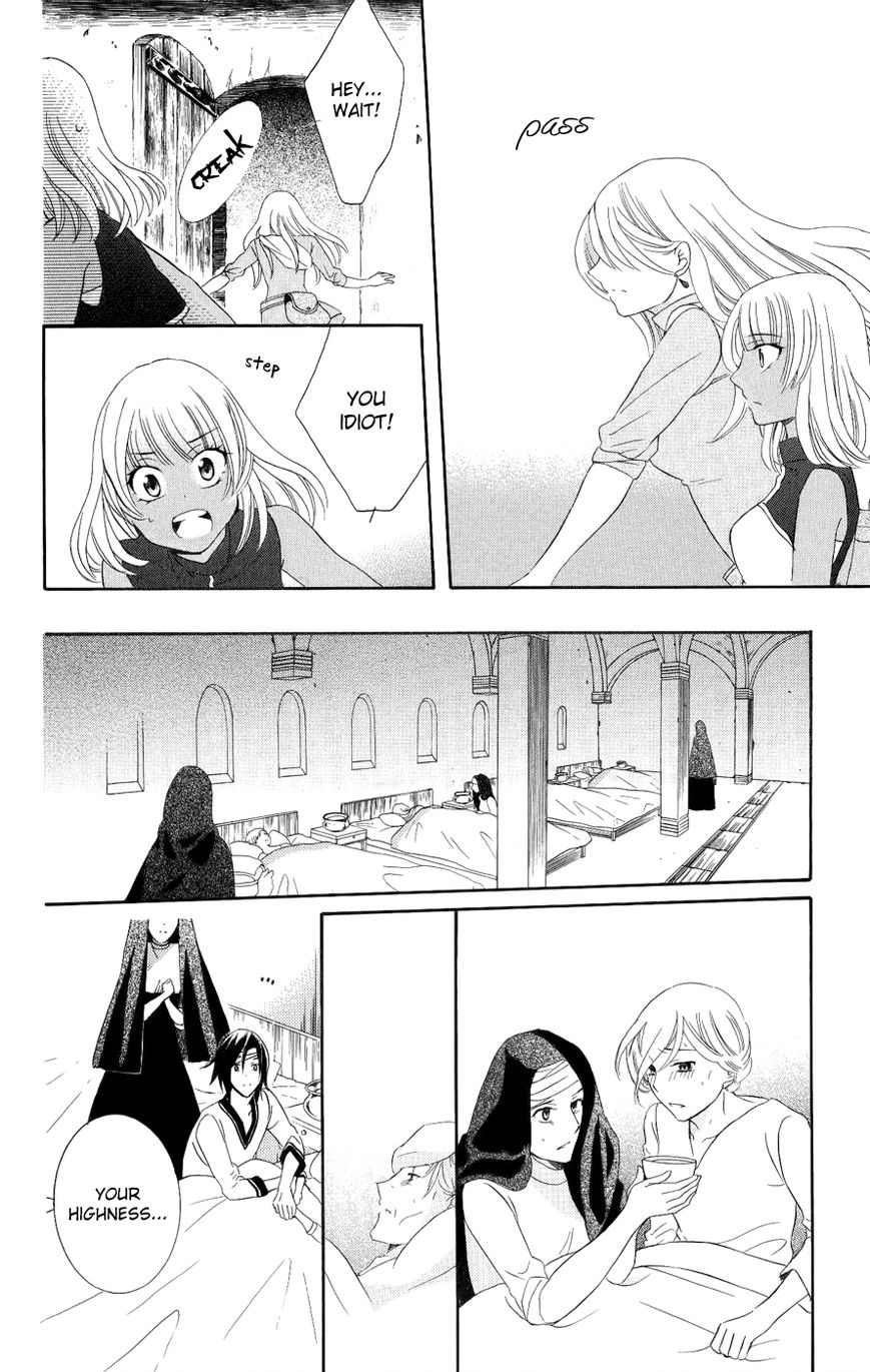 Soredemo Sekai wa Utsukushii Chapter 22 page 17 - Chapter 22 : The Empire of Sand