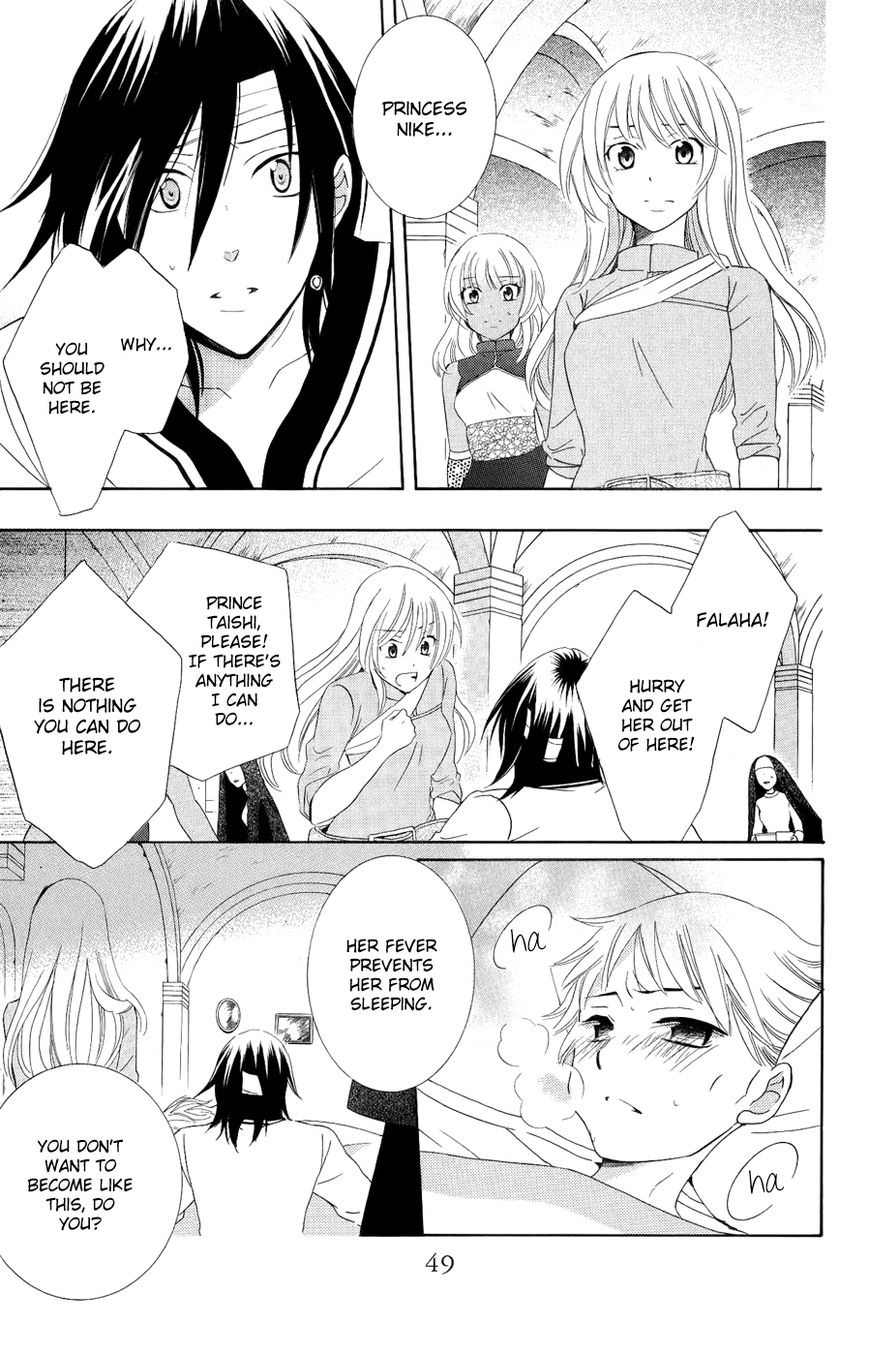 Soredemo Sekai wa Utsukushii Chapter 22 page 18 - Chapter 22 : The Empire of Sand