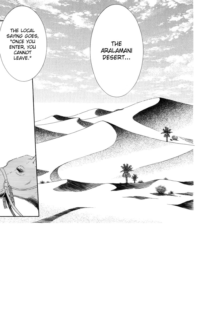 Soredemo Sekai wa Utsukushii Chapter 22 page 2 - Chapter 22 : The Empire of Sand