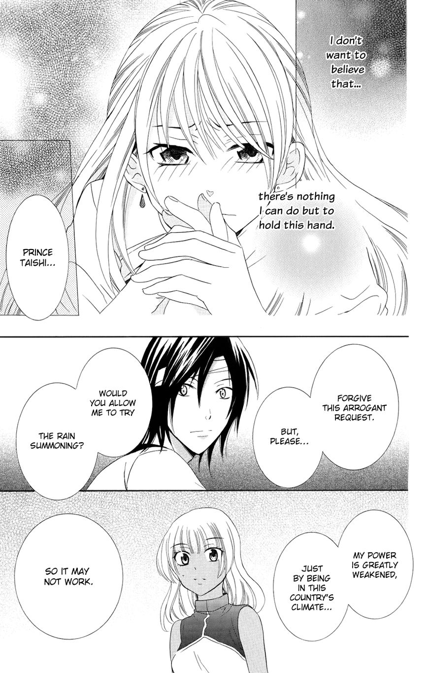 Soredemo Sekai wa Utsukushii Chapter 22 page 20 - Chapter 22 : The Empire of Sand