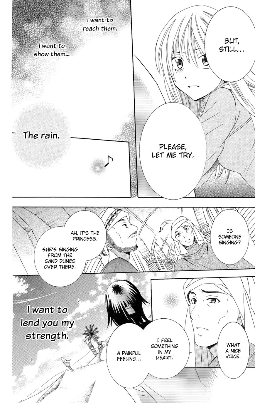 Soredemo Sekai wa Utsukushii Chapter 22 page 21 - Chapter 22 : The Empire of Sand
