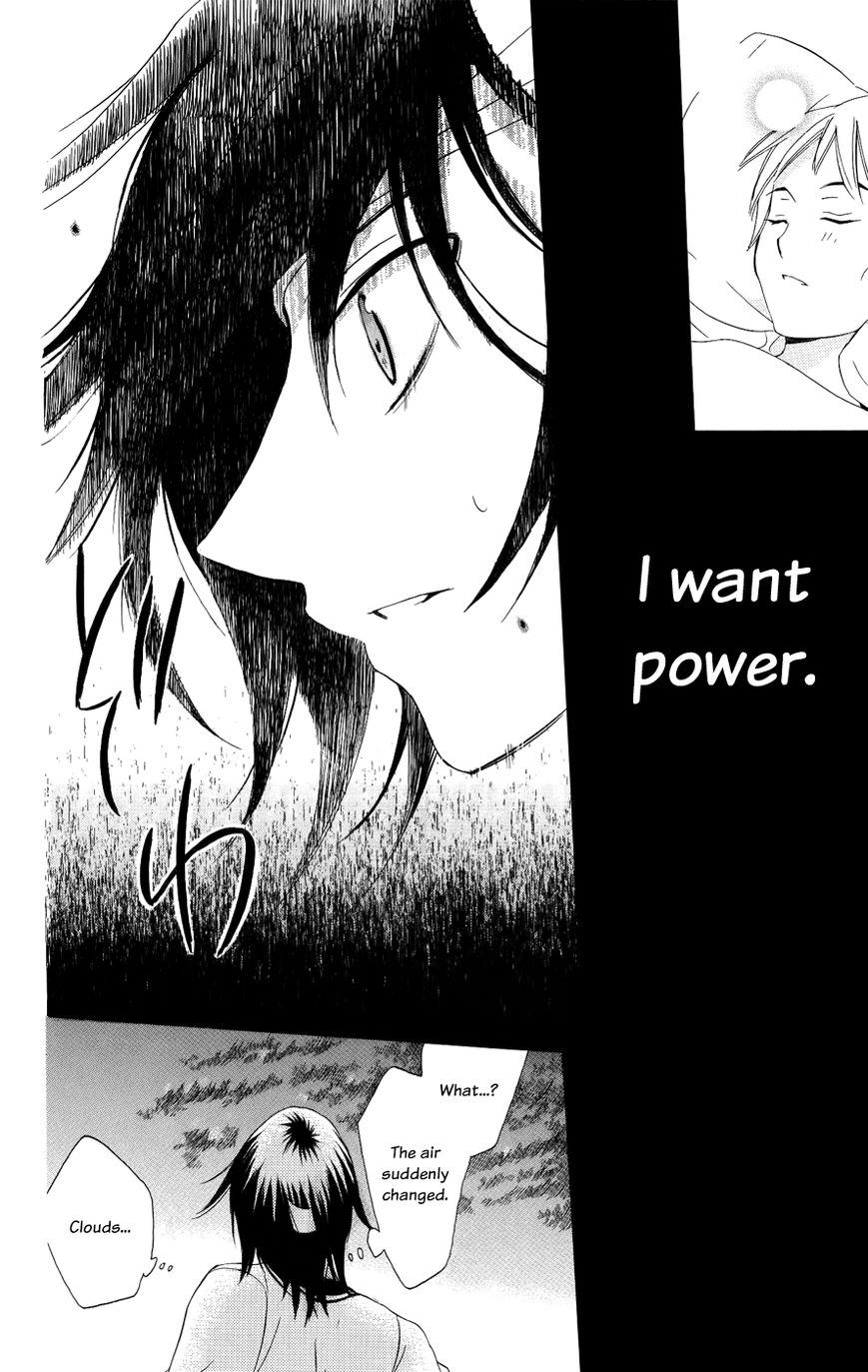 Soredemo Sekai wa Utsukushii Chapter 22 page 23 - Chapter 22 : The Empire of Sand