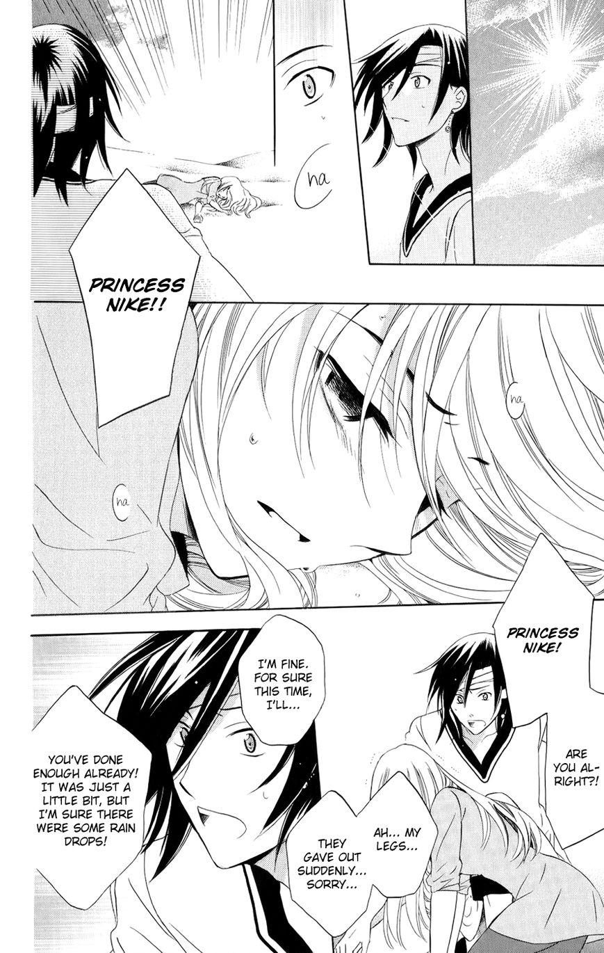Soredemo Sekai wa Utsukushii Chapter 22 page 25 - Chapter 22 : The Empire of Sand