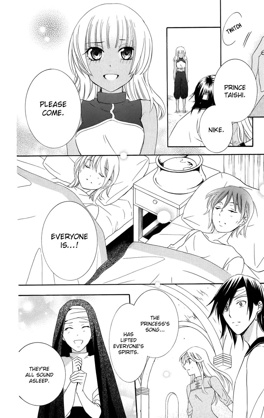 Soredemo Sekai wa Utsukushii Chapter 22 page 27 - Chapter 22 : The Empire of Sand