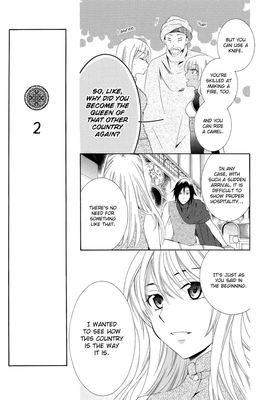Soredemo Sekai wa Utsukushii Chapter 22 page 6 - Chapter 22 : The Empire of Sand