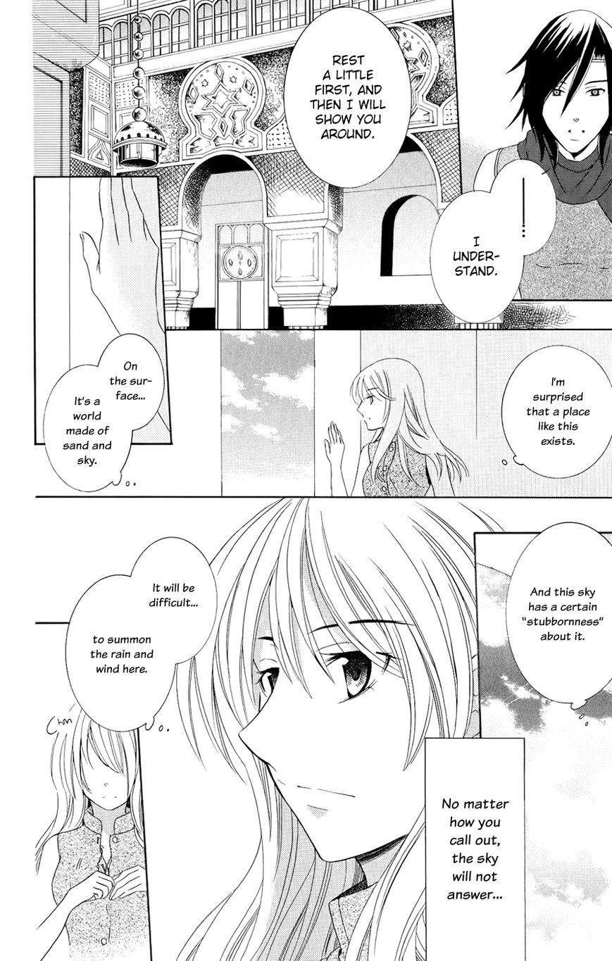 Soredemo Sekai wa Utsukushii Chapter 22 page 7 - Chapter 22 : The Empire of Sand