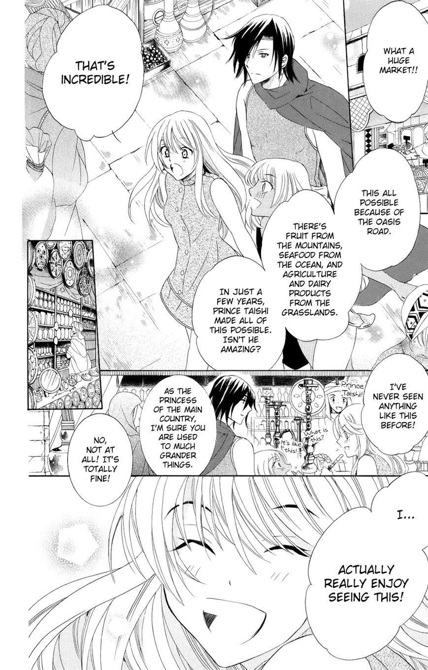 Soredemo Sekai wa Utsukushii Chapter 22 page 9 - Chapter 22 : The Empire of Sand