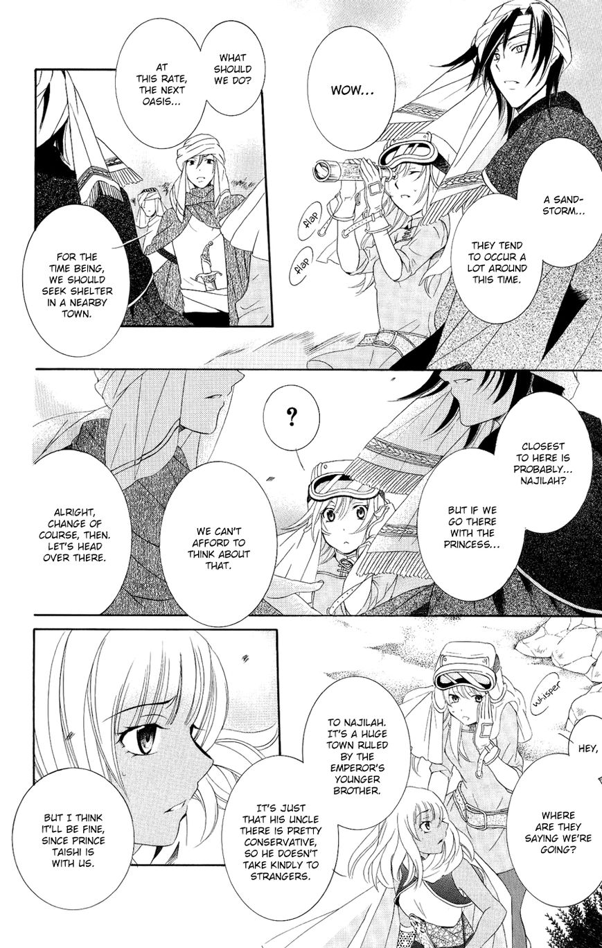 Soredemo Sekai wa Utsukushii Chapter 23 page 10 - Chapter 23 : Within the Light