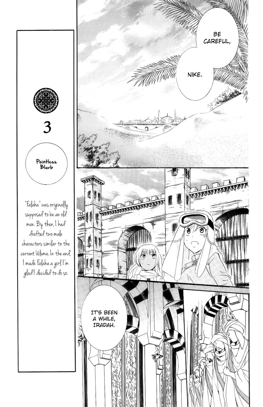Soredemo Sekai wa Utsukushii Chapter 23 page 11 - Chapter 23 : Within the Light