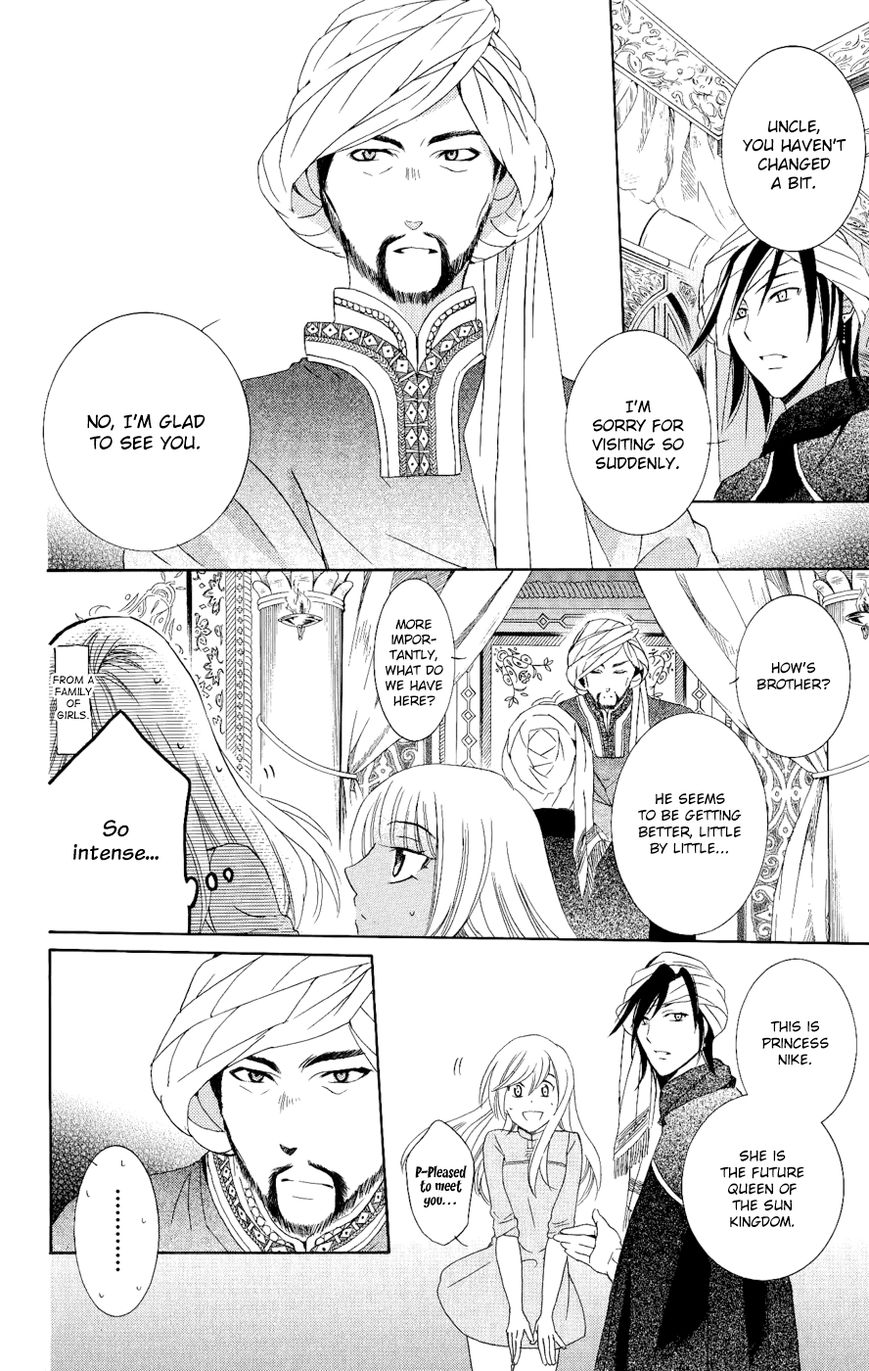 Soredemo Sekai wa Utsukushii Chapter 23 page 12 - Chapter 23 : Within the Light